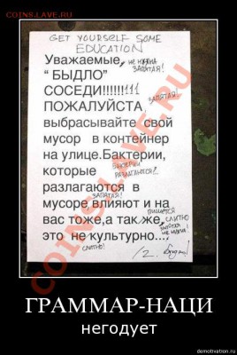 Хорошая девочка Настя, в доме напротив живет... - исправлено граммар-наци