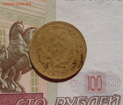 5 копеек 1926, 1928, с 200, до 19.10.16 в 22.00 мск - DSC06391.JPG
