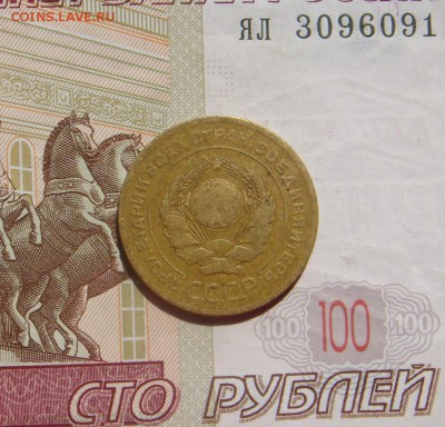 5 копеек 1926, 1928, с 200, до 19.10.16 в 22.00 мск - DSC06385.JPG