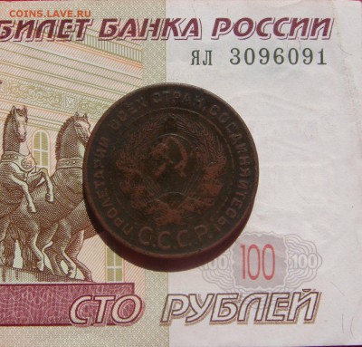 5 копеек  1924, две штуки, с 200, до 19.10.16 в 22.00 мск - DSC06383.JPG