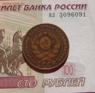 5 копеек  1924, две штуки, с 200, до 19.10.16 в 22.00 мск - DSC06381.JPG