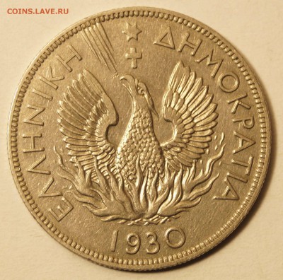 Греция 5 Драхм 1930 до 22.10.16 в 22:00 - 5Драхм1930_2.JPG