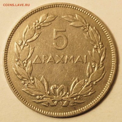 Греция 5 Драхм 1930 до 22.10.16 в 22:00 - 5Драхма1930_1.JPG