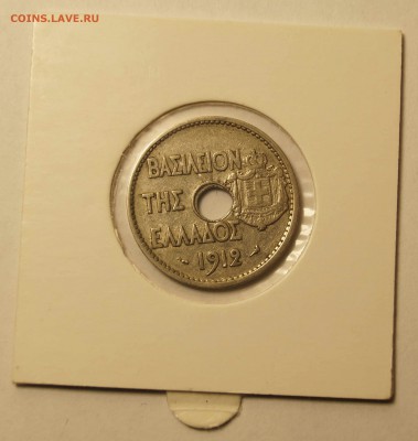 Греция.20 Лепта 1912 до 22.10.16 в 22:00 - 20Лепта1912_2.JPG