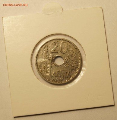 Греция.20 Лепта 1912 до 22.10.16 в 22:00 - 20Лепта1912_1.JPG