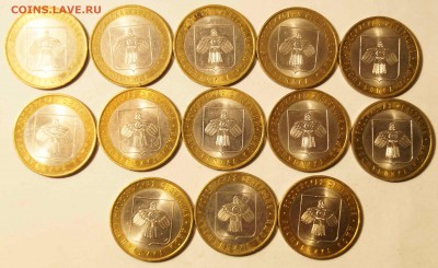 10 руб. Биметалл Р-ка Коми.СПМД 2009 13 шт до 22.10.16 - 10РЮББ2.JPG