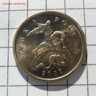 3 пары - 5 копеек 2007г по ЮК шт.3.4 шт.А + шт.Б до 22.10 - P1050951