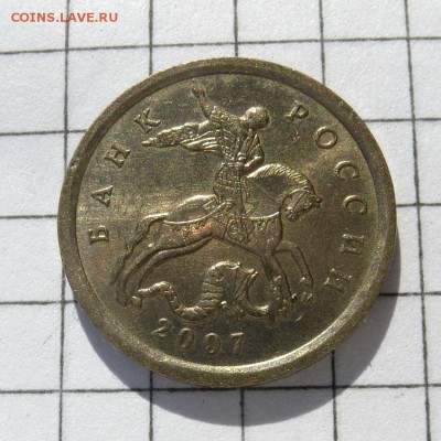 3 пары - 5 копеек 2007г по ЮК шт.3.4 шт.А + шт.Б до 22.10 - P1050944
