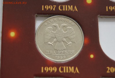 1 рубль и 2 рубля погодовка в альбоме - DSC03273.JPG