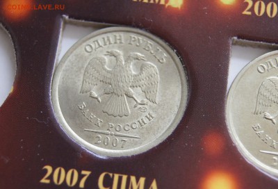 1 рубль и 2 рубля погодовка в альбоме - DSC03272.JPG