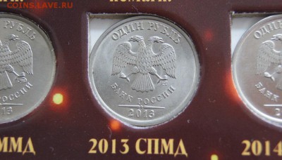 1 рубль и 2 рубля погодовка в альбоме - DSC03270.JPG