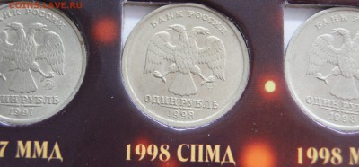 1 рубль и 2 рубля погодовка в альбоме - DSC03268.JPG