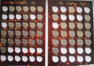 1 рубль и 2 рубля погодовка в альбоме - DSC03267.JPG