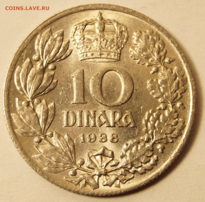 Югославия.10 Динар 1938 UNC до 22.10.16 в 22:00 - Югославия10Динар1938_1.JPG