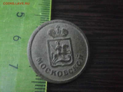 Пуга "Московской" - PA160004.JPG