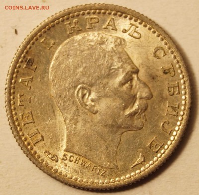 Сербия.50 Пара 1915 до 22.10.2016 в 22:00 - 50Пара1915_2.JPG