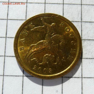 Лот из 3 монет по 10 копеек 2006г СП НЕМАНГНИТ до 22.10.16г - P1050932