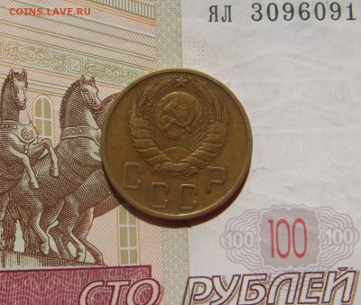 5 копеек 1946, 4 штуки,№2, с 200, до 19.10.16 в 22.00 мск - DSC06421.JPG