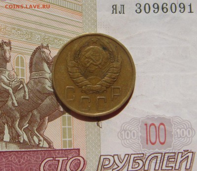 5 копеек 1946, 4 штуки,№2, с 200, до 19.10.16 в 22.00 мск - DSC06423.JPG