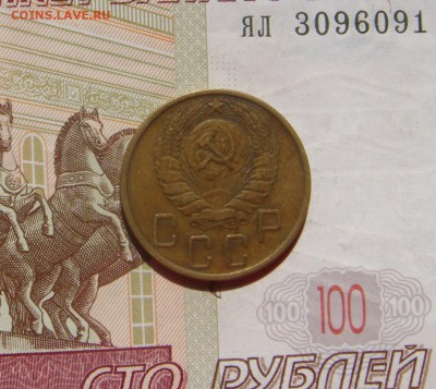5 копеек 1946, 4 штуки,№2, с 200, до 19.10.16 в 22.00 мск - DSC06425.JPG