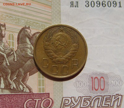 5 копеек 1946, 4 штуки,№2, с 200, до 19.10.16 в 22.00 мск - DSC06427.JPG