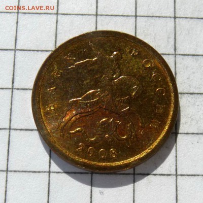 Лот 3 монеты - 10 копеек 2008г М по ЮК шт 3.3 В до 22.10.16г - P1050926