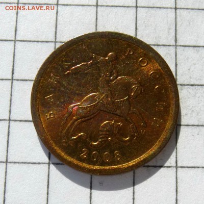 Лот 3 монеты - 10 копеек 2008г М по ЮК шт 3.3 В до 22.10.16г - P1050922