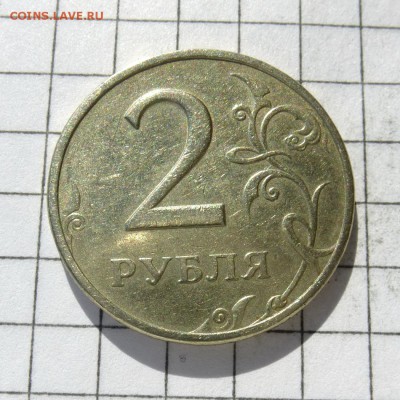 2 рубля 1999г ММД -=В КОЛЛЕКЦИЮ=- до 22.10.16г (4) - P1050921