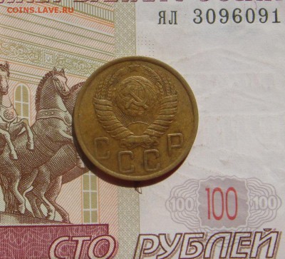 5 копеек  1949, 3 штуки, с 200, до 19.10.16 в 22.00 мск - DSC06445.JPG