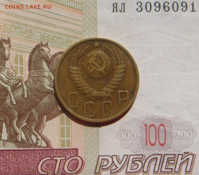 5 копеек  1949, 3 штуки, с 200, до 19.10.16 в 22.00 мск - DSC06447.JPG