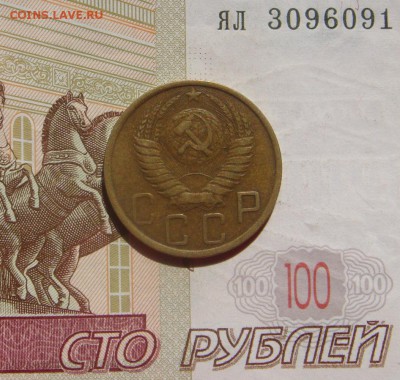 5 копеек  1949, 3 штуки, с 200, до 19.10.16 в 22.00 мск - DSC06449.JPG