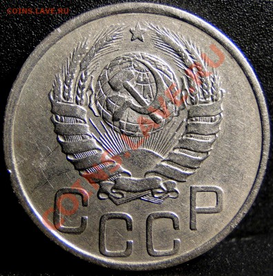 20 коп 43, 3 коп 46,48 - DSC05788.JPG