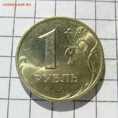 1 рубль 1999г ММД -=ШТЕМПЕЛЬНЫЙ БЛЕСК=- до 22.10.16г - P1050917
