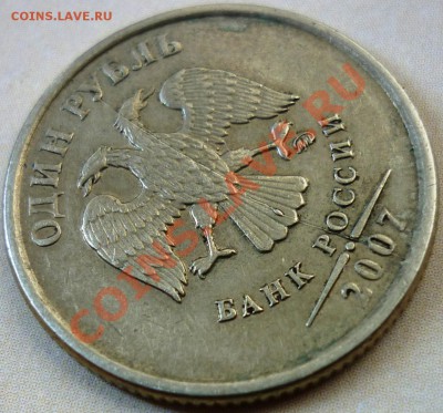 КОРОТКИЙ!!! Лот расколов до 20. 12. 2010 г. 22-00 - 2.JPG