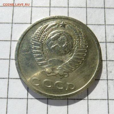 20 копеек 1977г Ф130 ПЕРЕПУТКА л.ст.шт. 3 коп. до 22.10.16г - P1050913