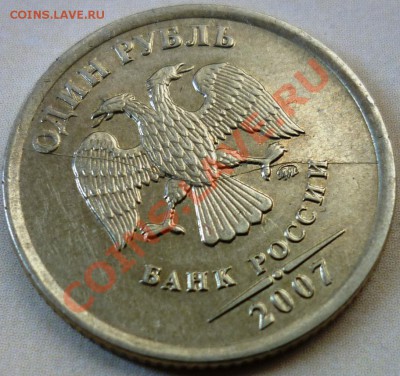 КОРОТКИЙ!!! Лот расколов до 20. 12. 2010 г. 22-00 - 1.JPG