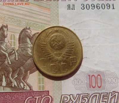 5 копеек  1952, 3 штуки, с 200, до 19.10.16 в 22.00 мск - DSC06545.JPG
