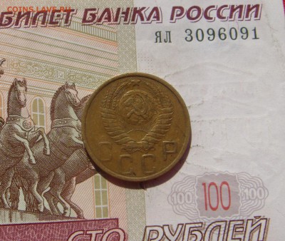 5 копеек  1952, 3 штуки, с 200, до 19.10.16 в 22.00 мск - DSC06547.JPG