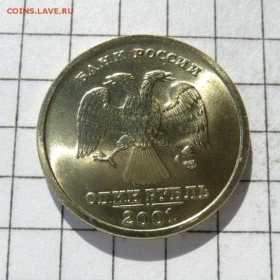 10 лет СНГ 2001г СПМД - 2 монеты ШТЕМПЕЛЬНЫЙ БЛЕСК до 22.10 - P1050906