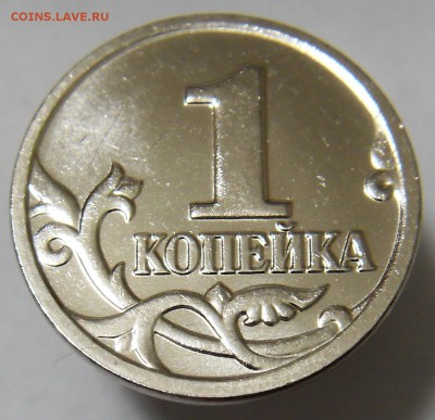 1 коп 2004 М шт. Б (АС) два повода РЕДКАЯ 20.10.16 - 2 (1)