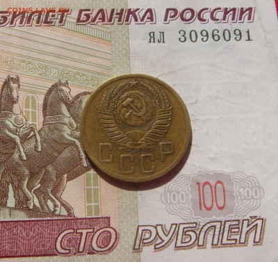 5 копеек 1952, 3 штуки, №4, с 200, до 19.10.16 в 22.00 мск - DSC06565.JPG