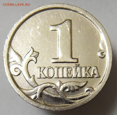 1 коп 2002 М шт. Г (ЮК) РЕДКАЯ 20.10.16 - 1 (1)