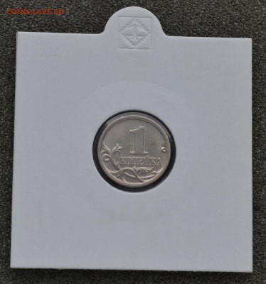 1 копейка 1997 СП соостность 90 ᵒ до 20.10.2016 - DSC_0360.JPG