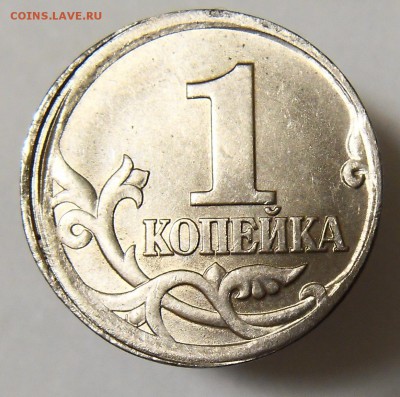 1 коп 2004 сп смещение, грибок - 04 2