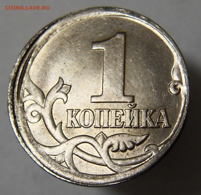 1 коп 2004 сп смещение, грибок - 04 4