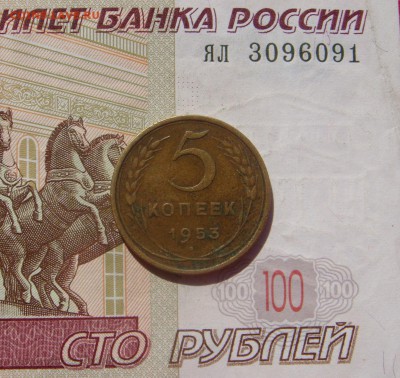5 копеек 1953 5 узлов, 2 штуки, с 200, до 19.10.16  22.00мск - DSC06489.JPG