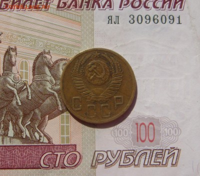 5 копеек 1953 5 узлов, 2 штуки, с 200, до 19.10.16  22.00мск - DSC06488.JPG