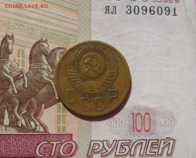 5 копеек 1953 5 узлов, 2 штуки, с 200, до 19.10.16  22.00мск - DSC06491.JPG