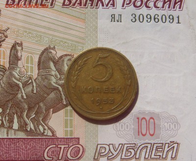 5 копеек 1953 5 узлов, 2 штуки, с 200, до 19.10.16  22.00мск - DSC06490.JPG