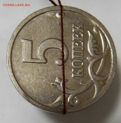 5 коп 2005 м поворот 90 градусов - 05 2